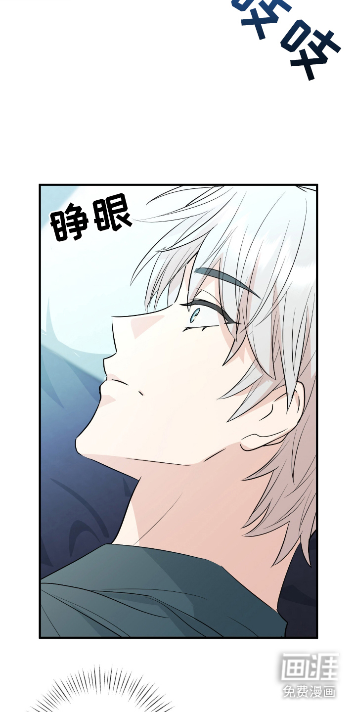 诱导沦陷计划第5话图