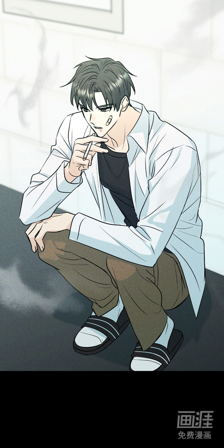 诱导沦陷计划第8话图