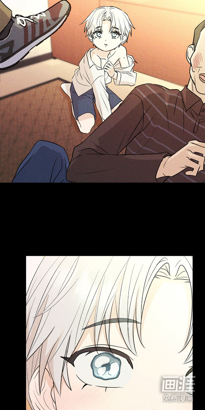 诱导沦陷计划第8话图