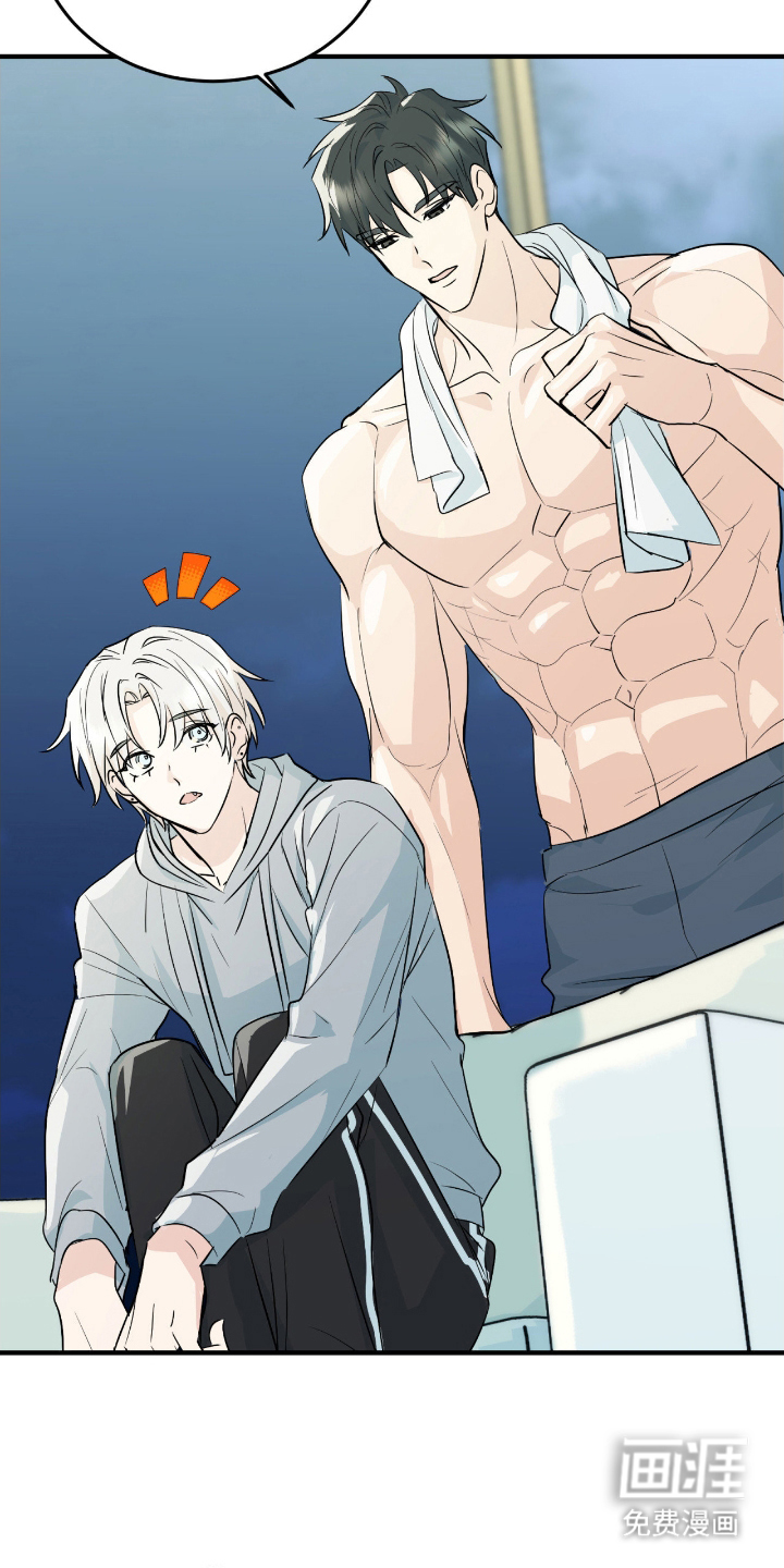 诱导沦陷计划第9话图