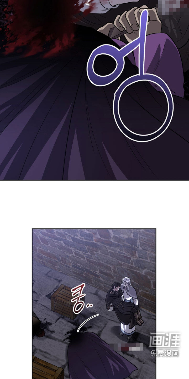 余火摇篮第20话图