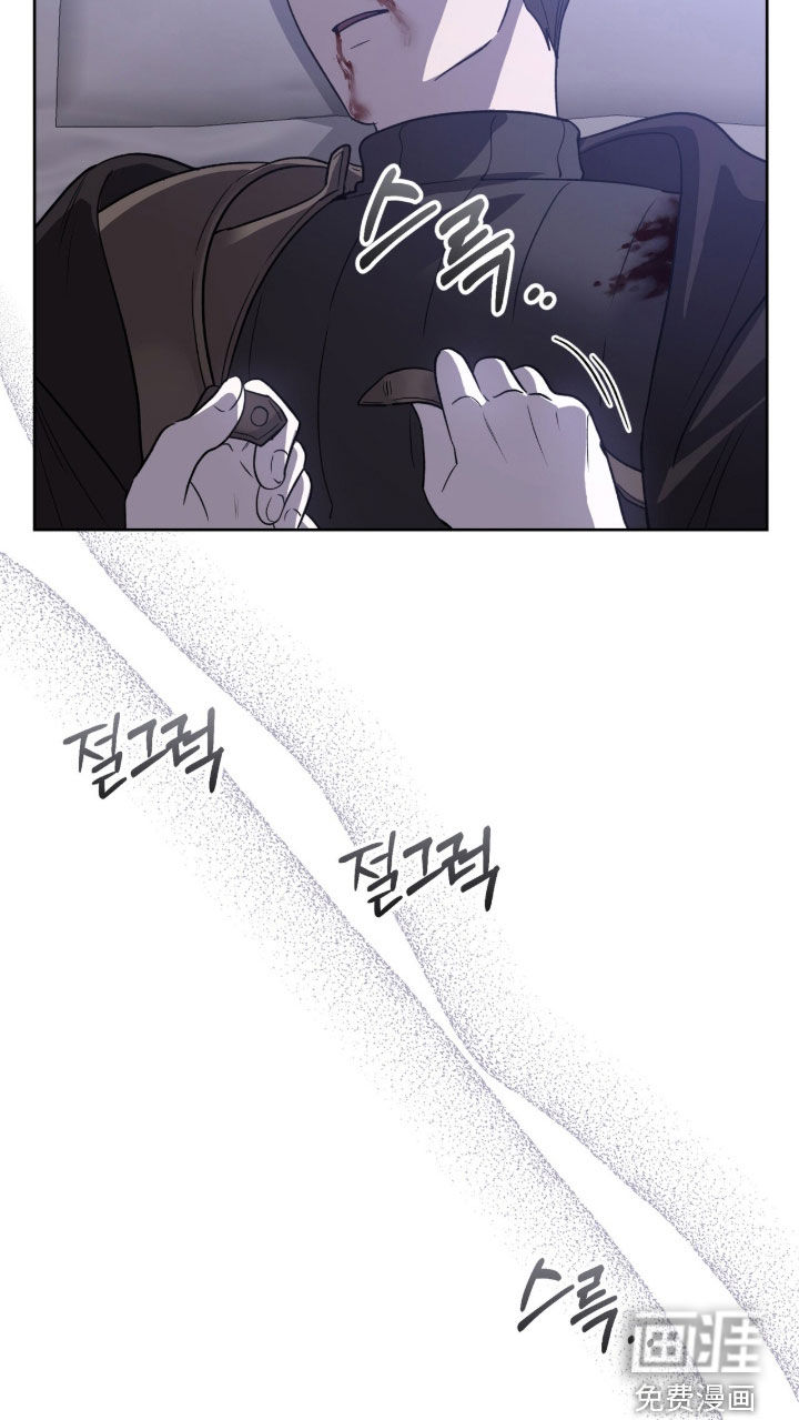 余火摇篮第21话图