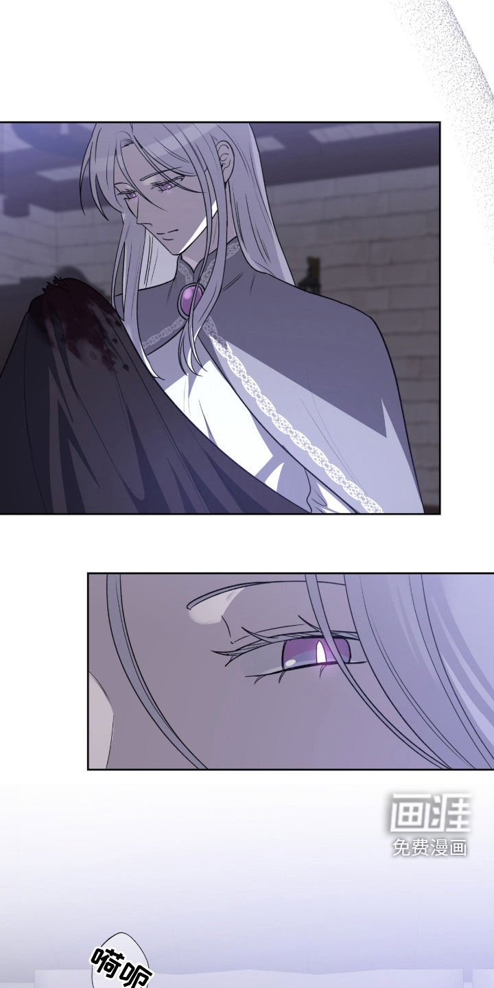 余火摇篮第21话图