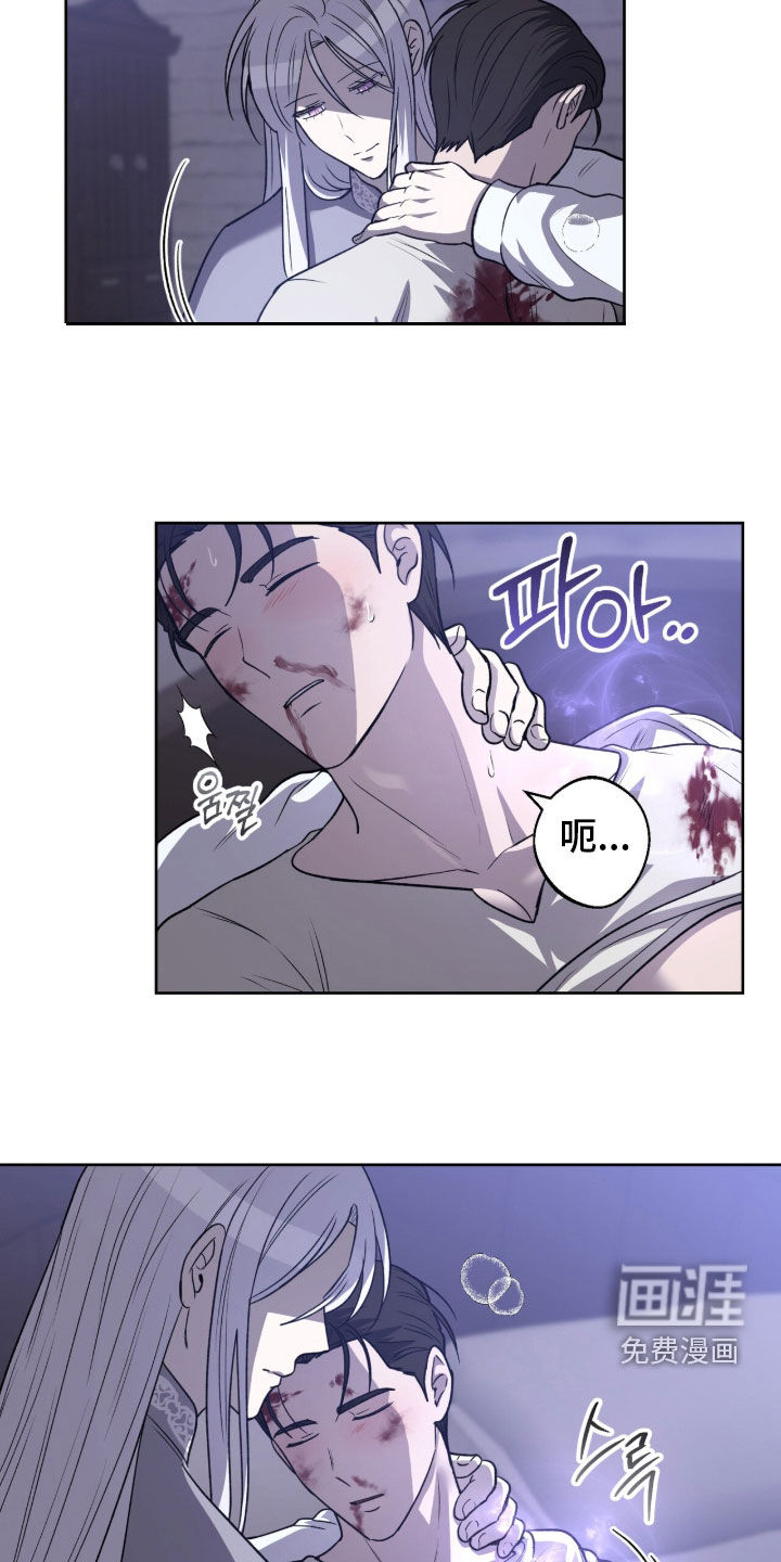 余火摇篮第21话图