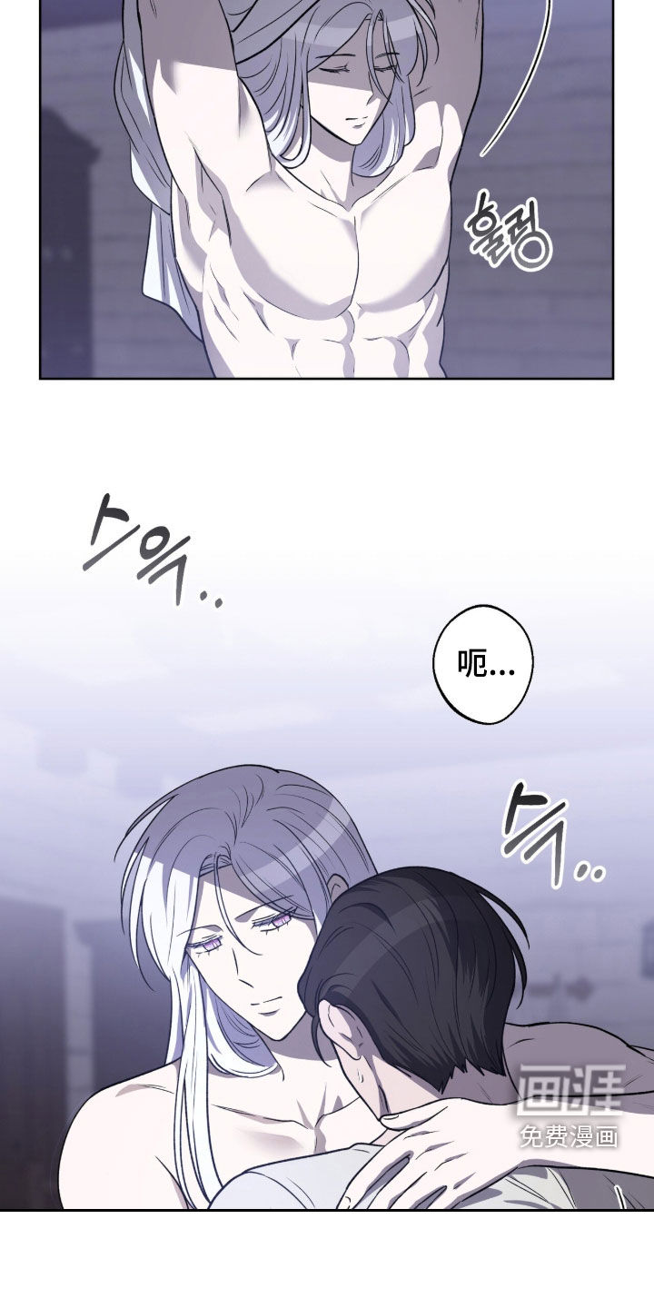 余火摇篮第21话图