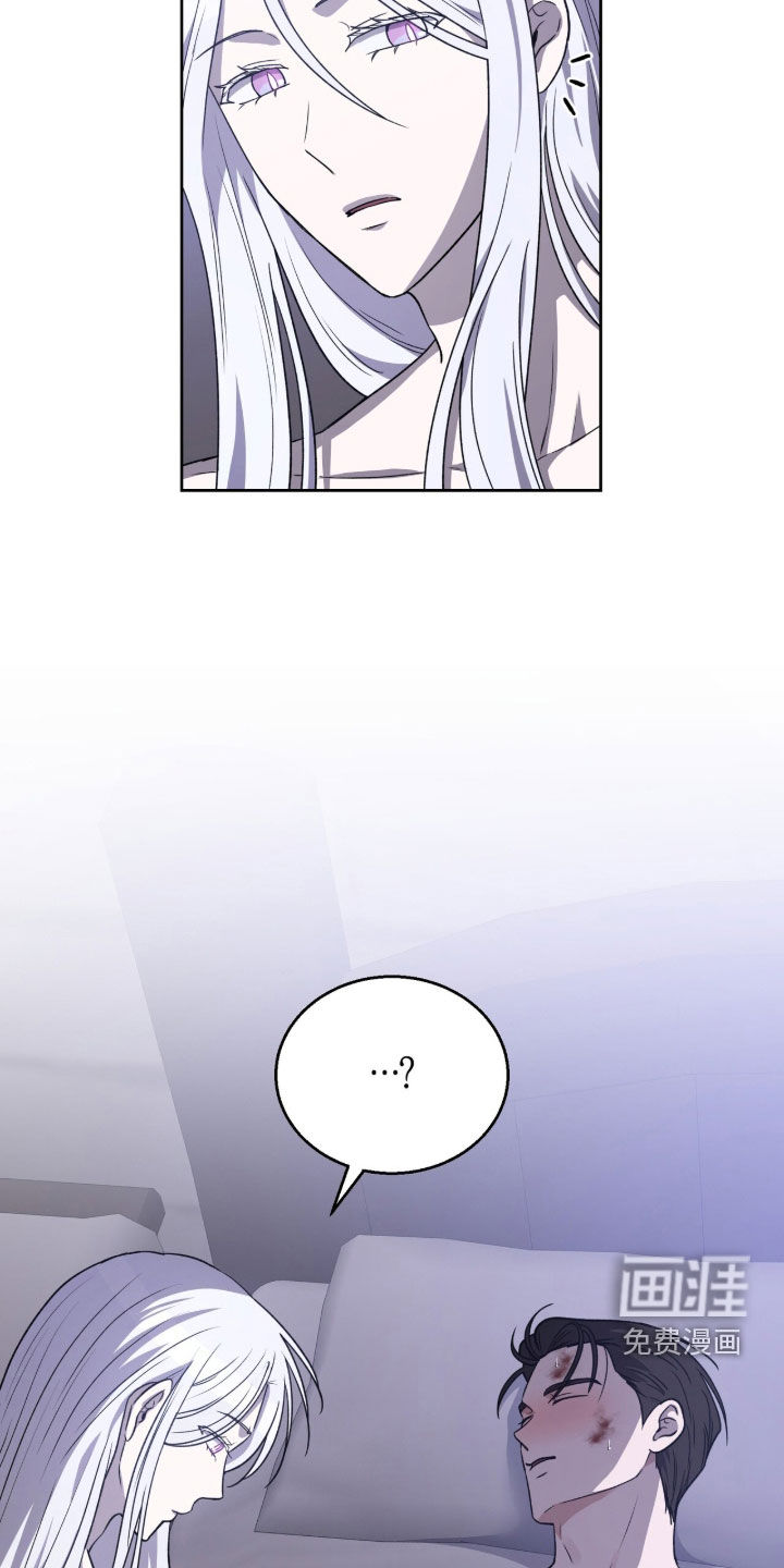 余火摇篮第21话图