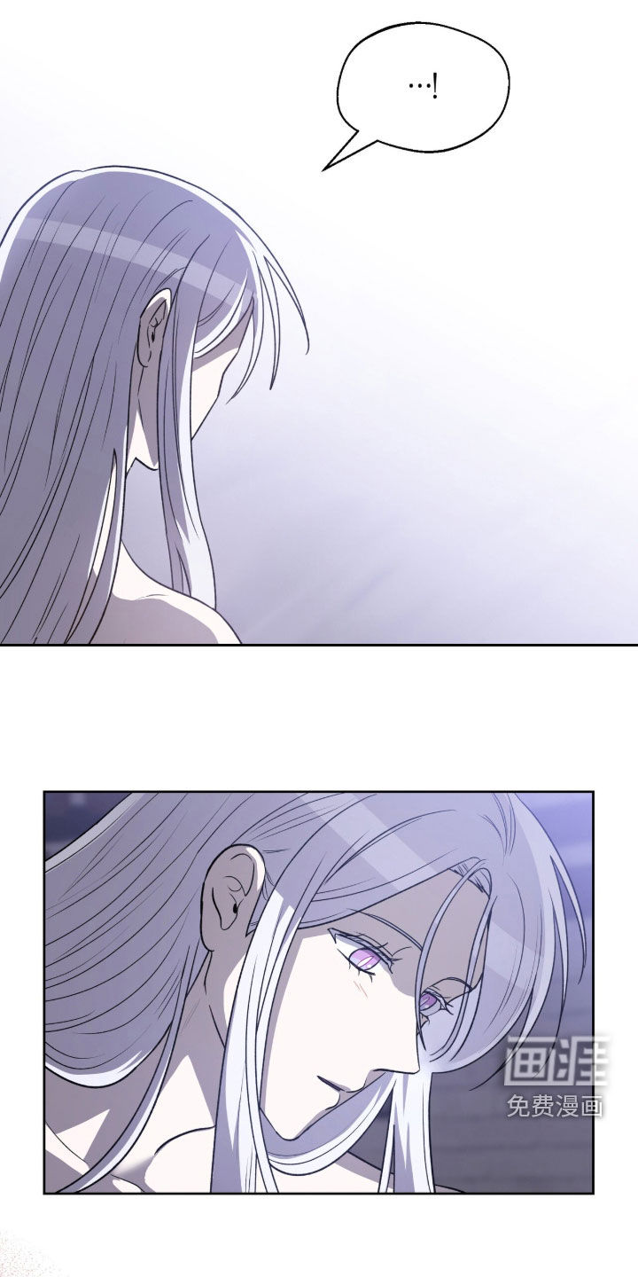 余火摇篮第21话图