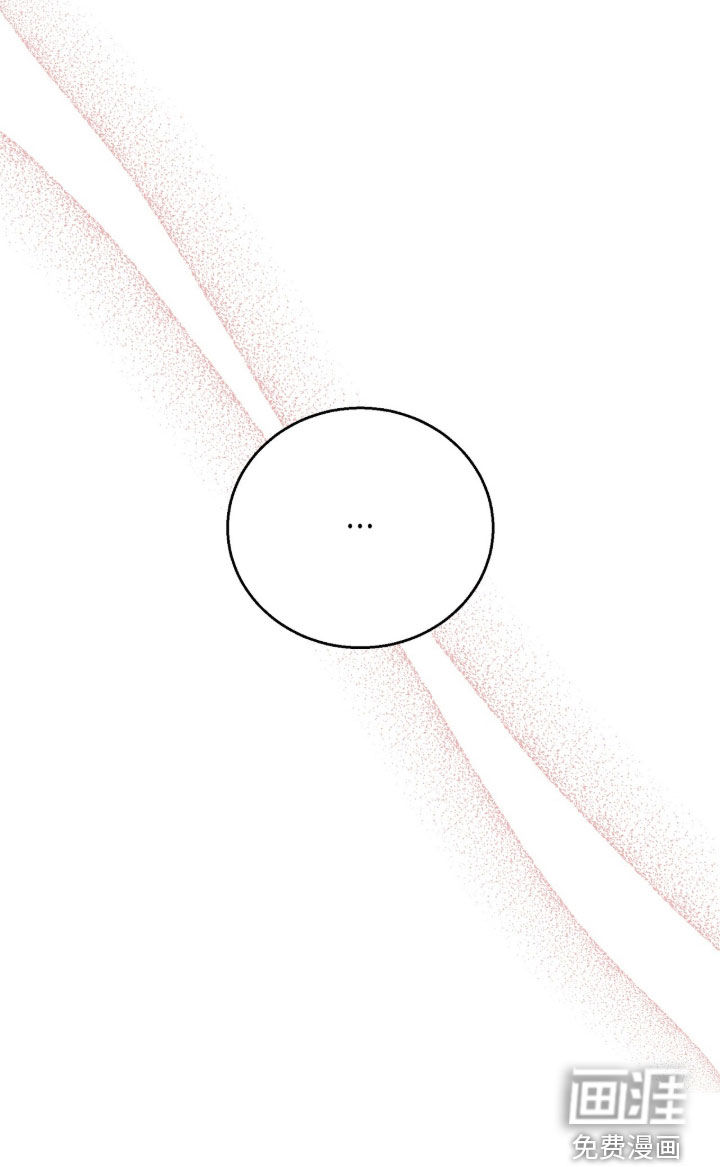 余火摇篮第21话图