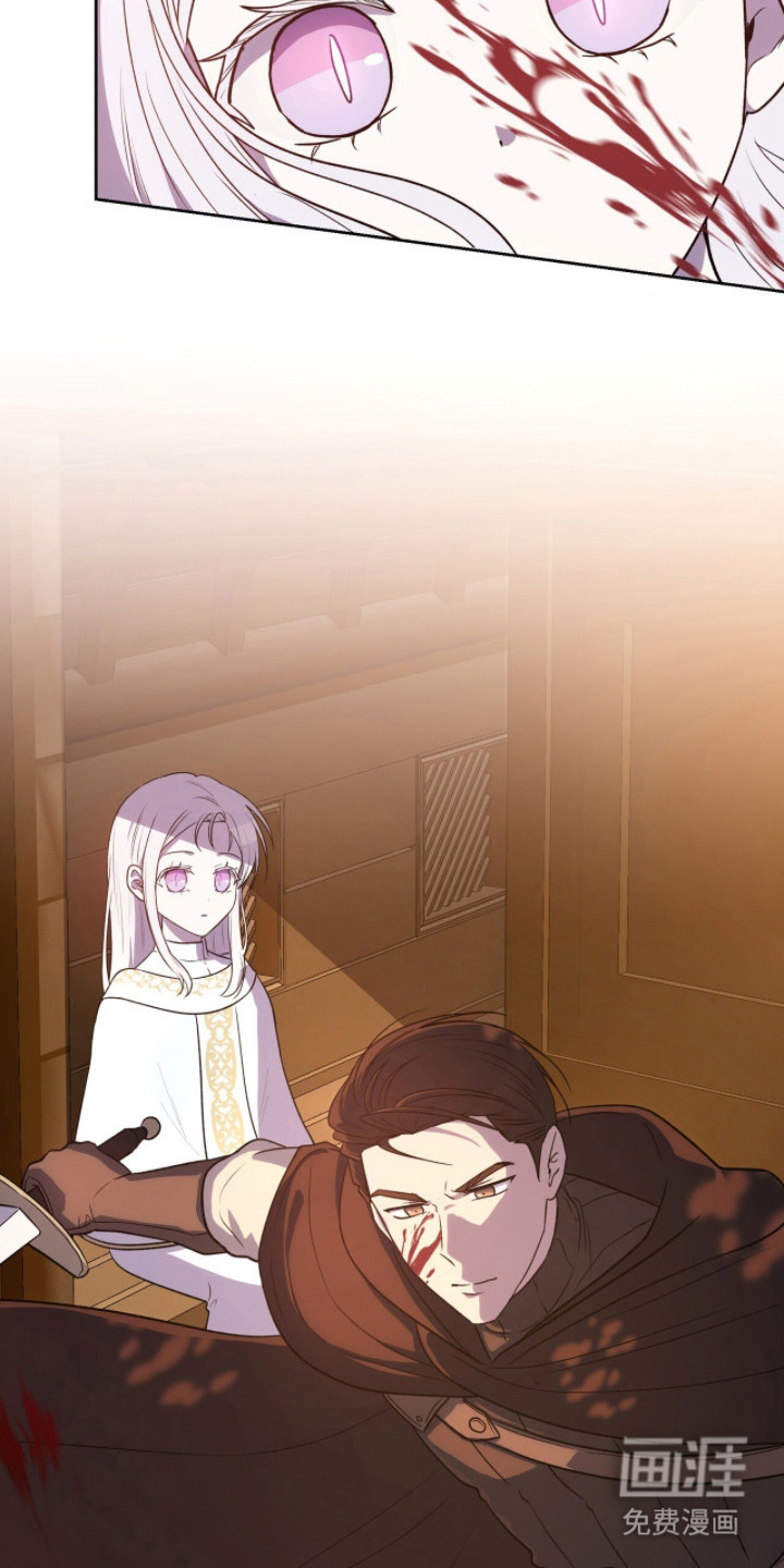 余火摇篮第3话图