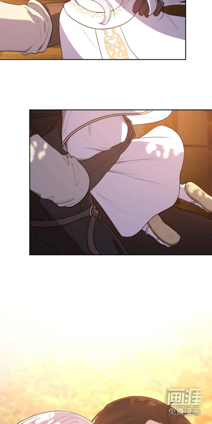 余火摇篮第3话图