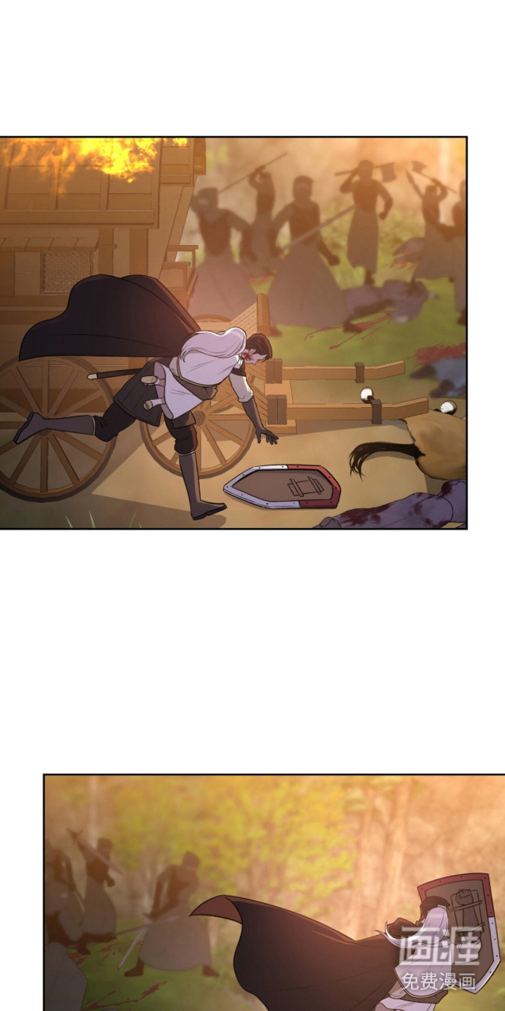 余火摇篮第3话图