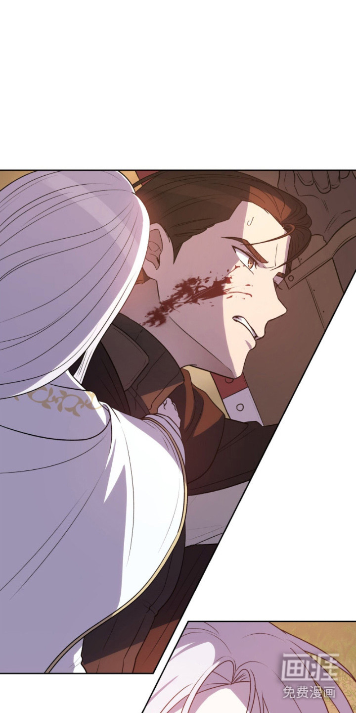 余火摇篮第4话图