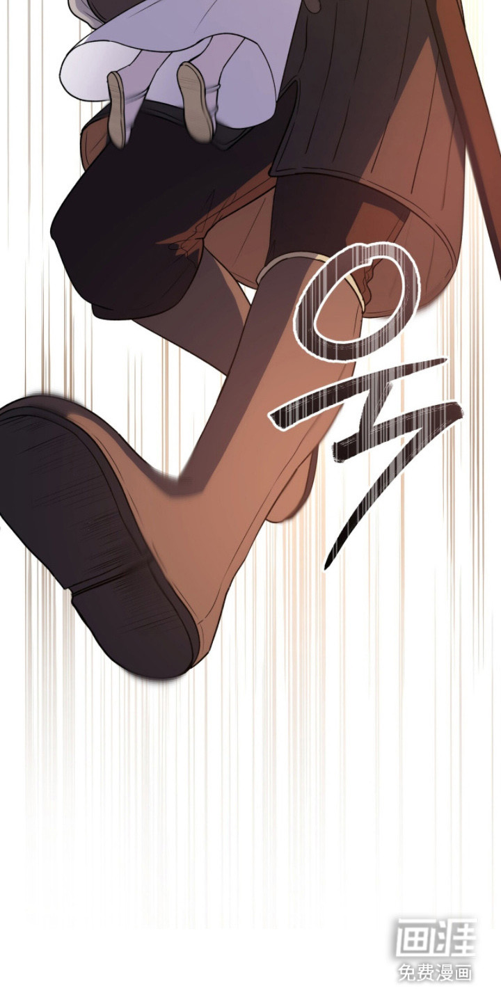 余火摇篮第4话图