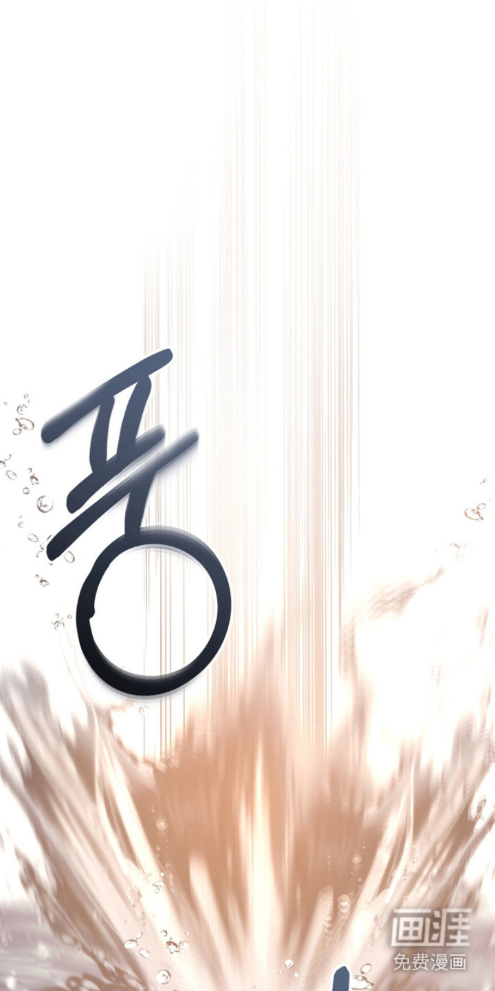 余火摇篮第4话图