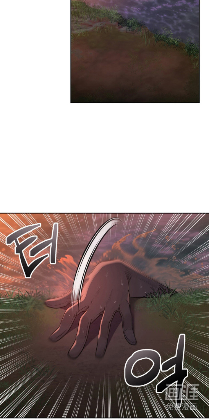 余火摇篮第4话图