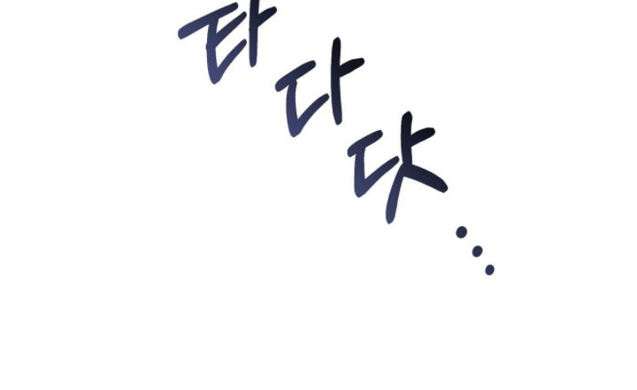 余火摇篮第4话图