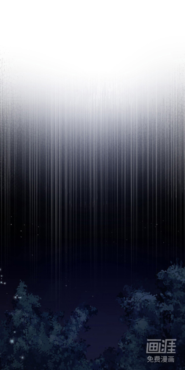 余火摇篮第5话图