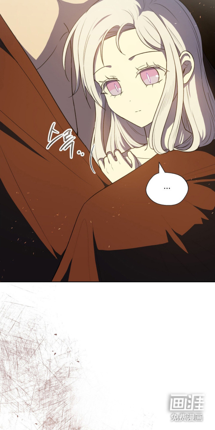 余火摇篮第5话图