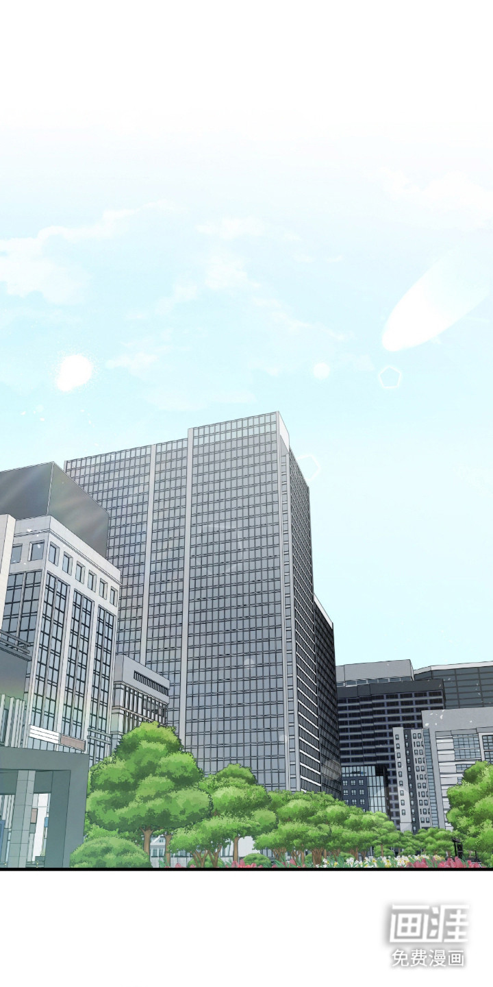 越界助理第1话图