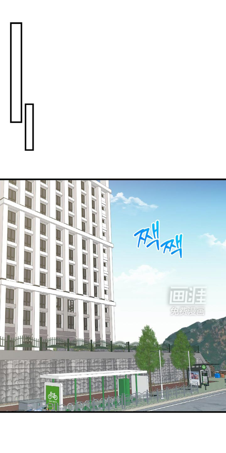 越界助理第12话图