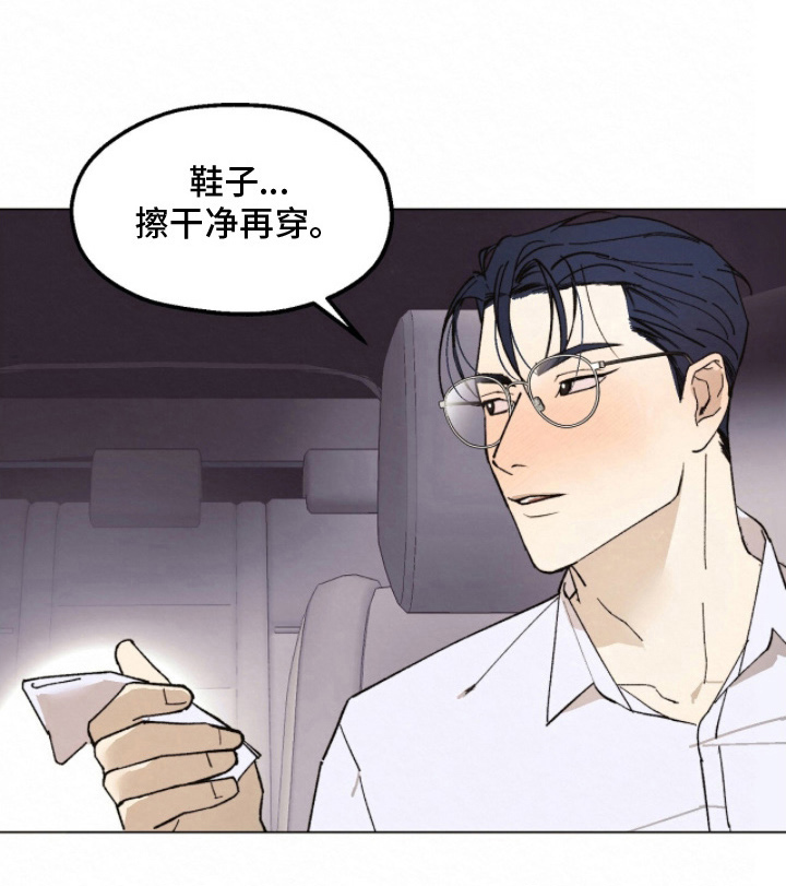 越界执教第11话图