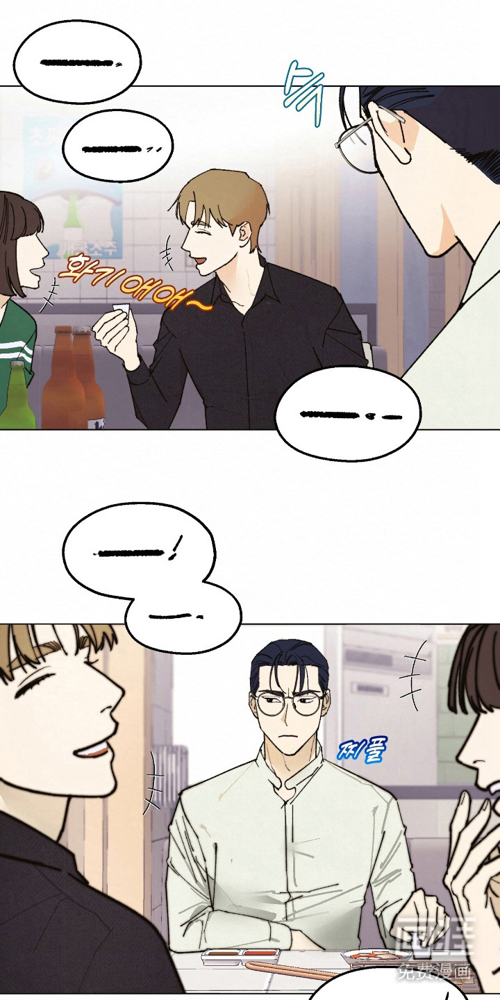 越界执教第16话图