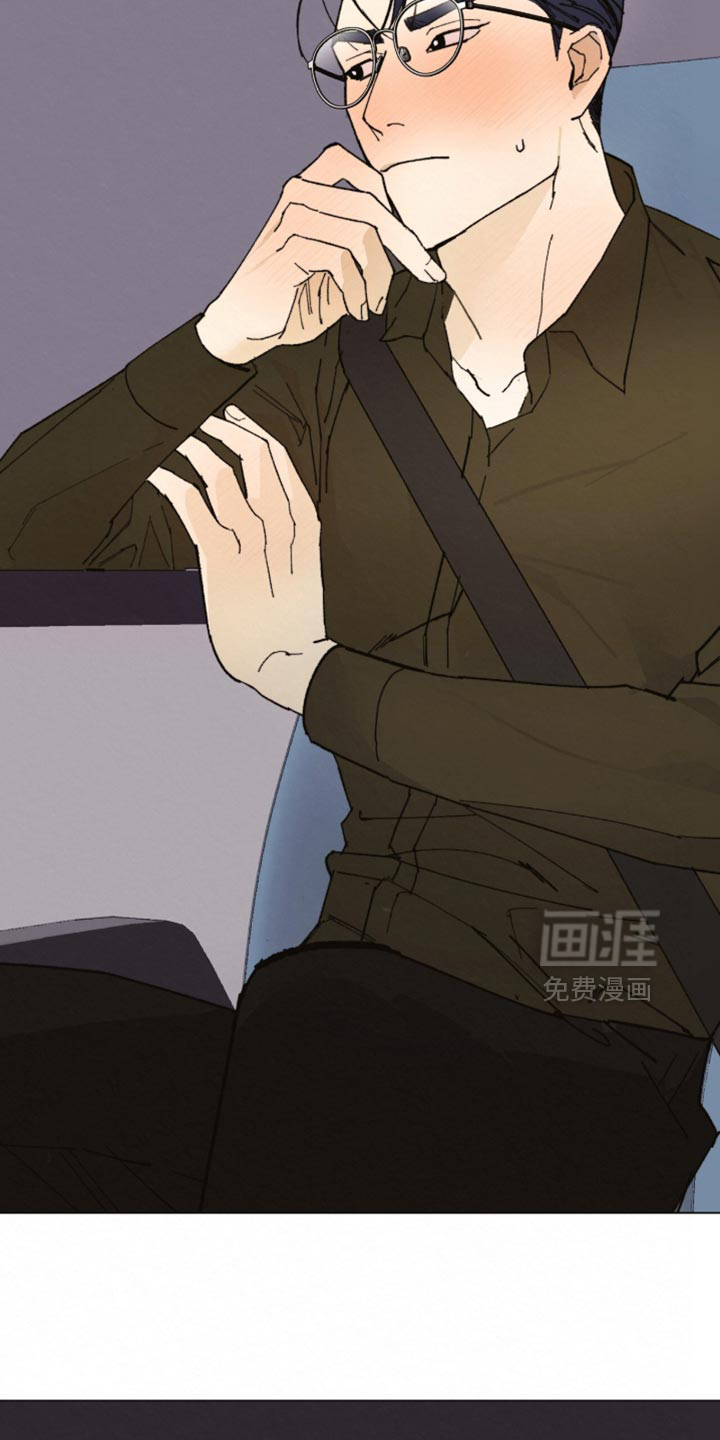 越界执教第20话图