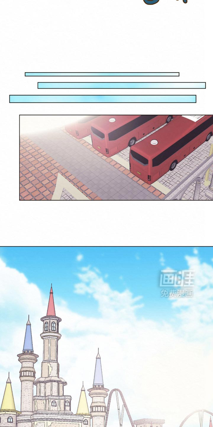 越界执教第20话图