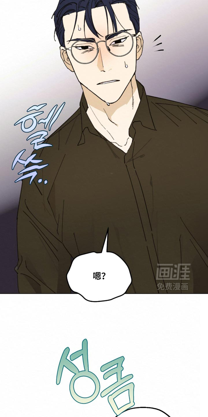 越界执教第20话图