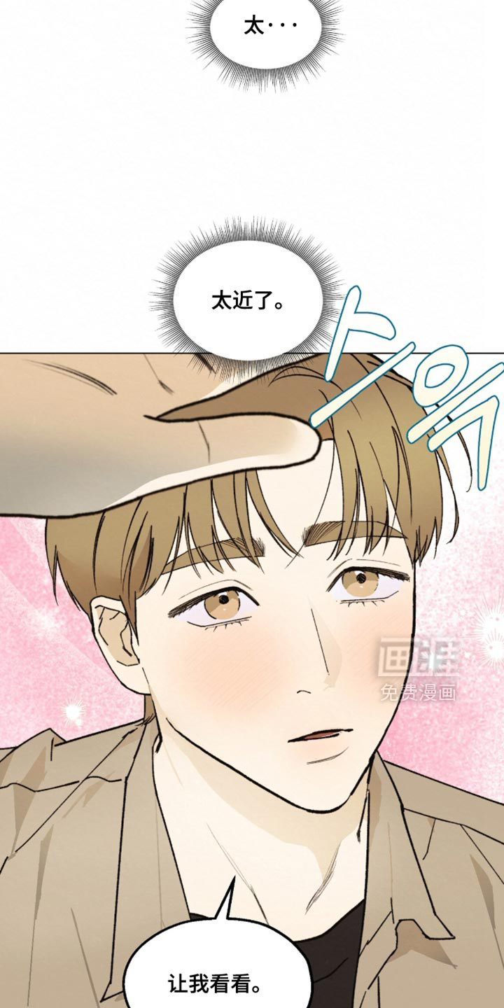 越界执教第20话图