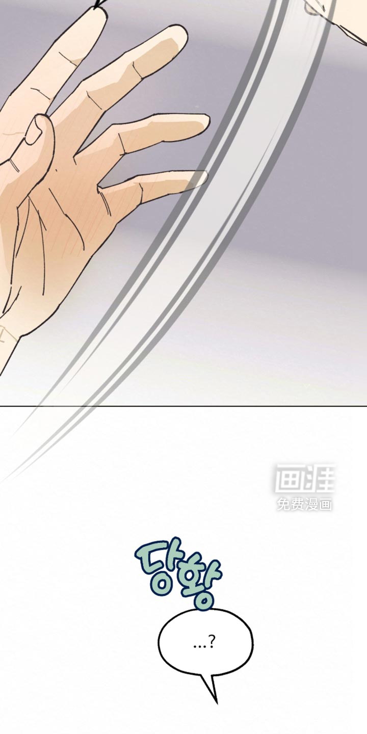 越界执教第20话图