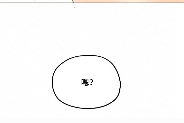 越界执教第3话图