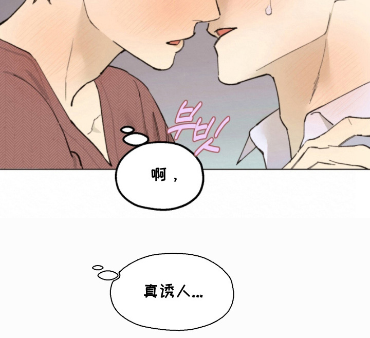 越界执教第5话图
