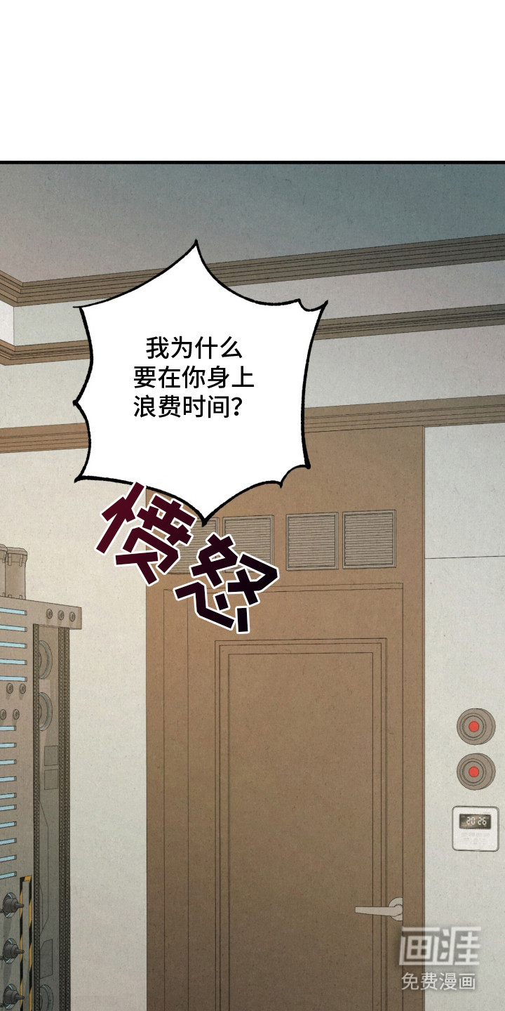 耀眼的呼吸第10话第1页