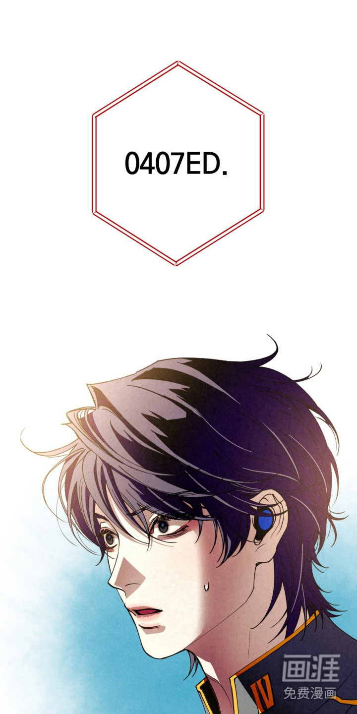 耀眼的呼吸漫画-图0