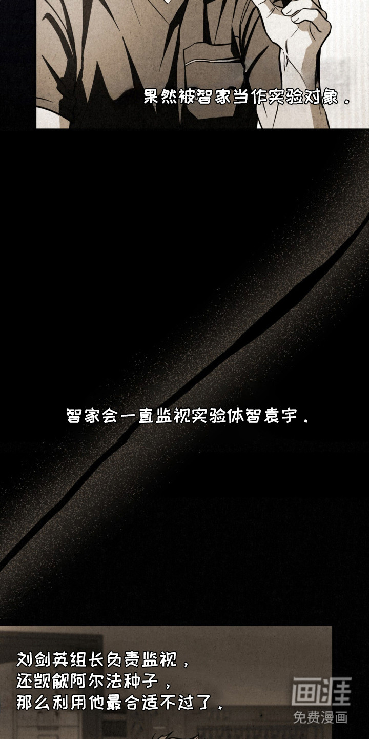 耀眼的呼吸漫画-图1