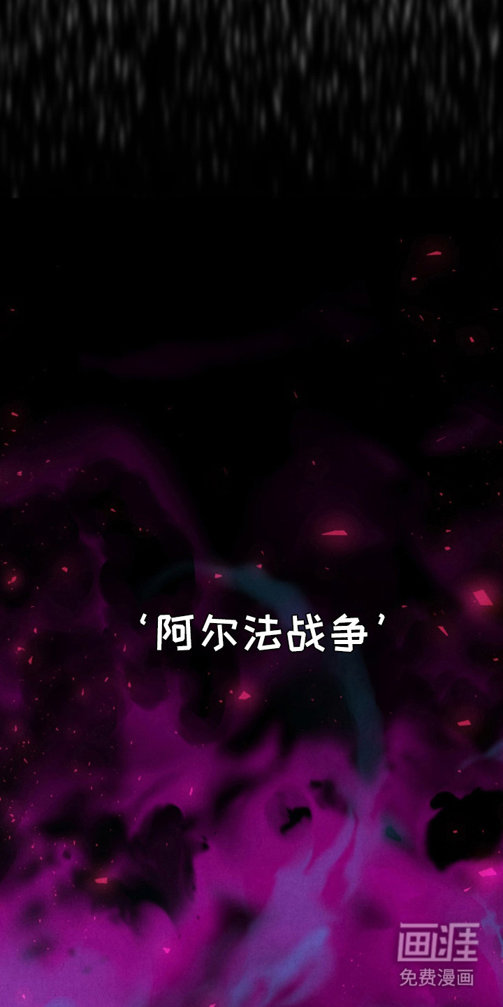 耀眼的呼吸漫画-图21