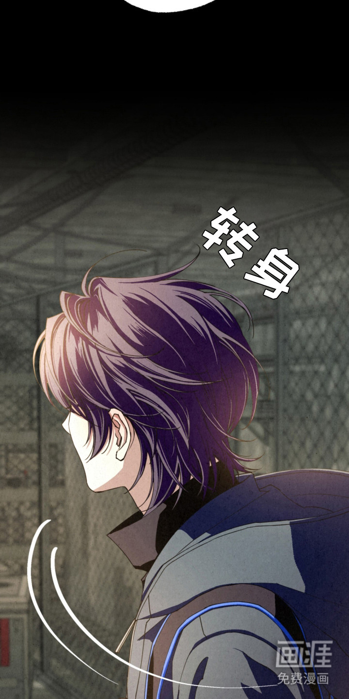 耀眼的呼吸漫画-图7