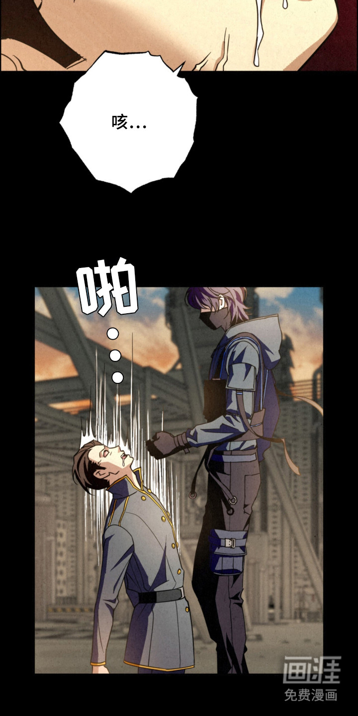 耀眼的呼吸漫画-图11