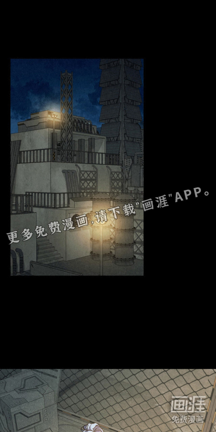 耀眼的呼吸漫画-图15
