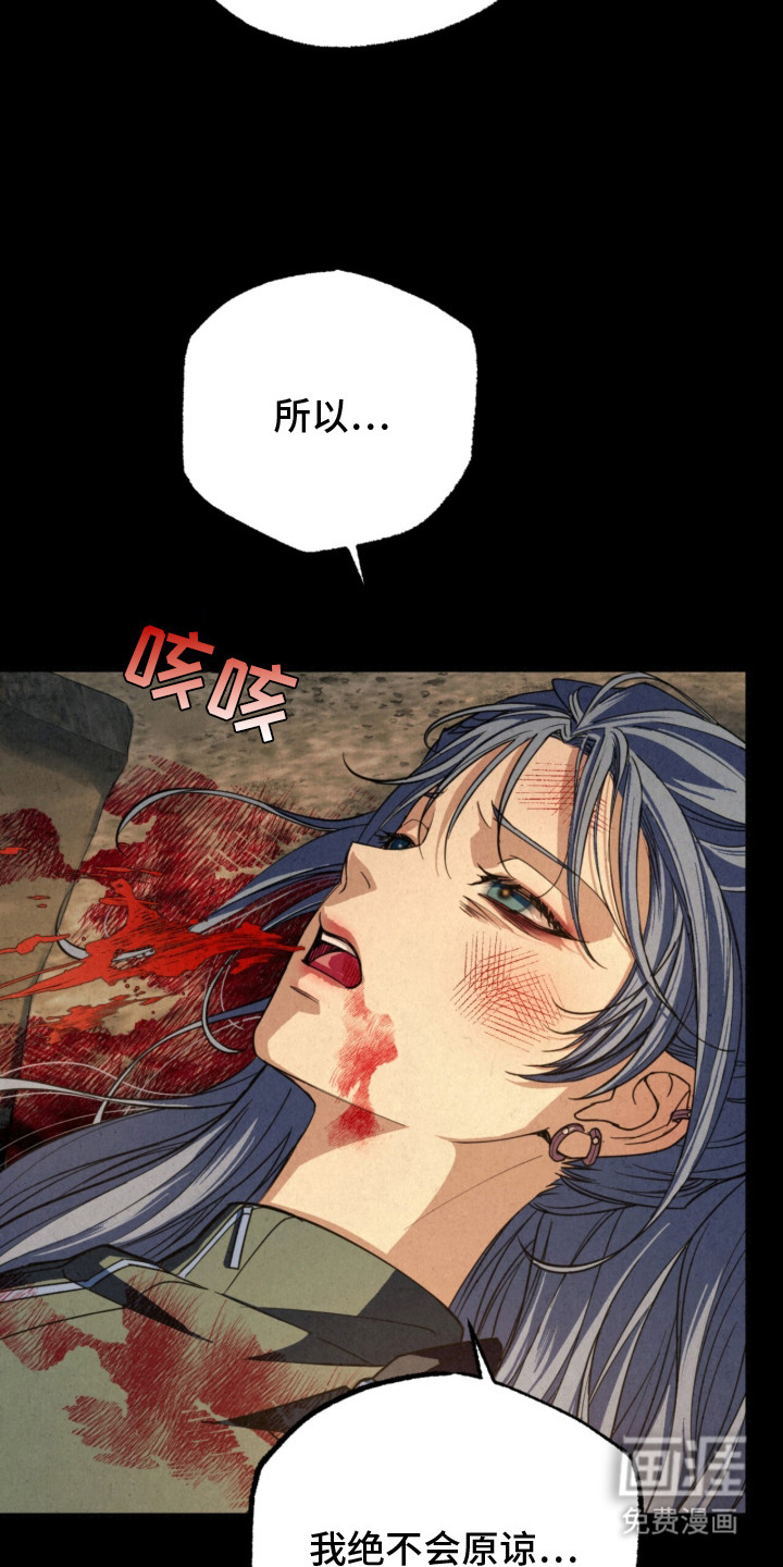 耀眼的呼吸漫画-图9