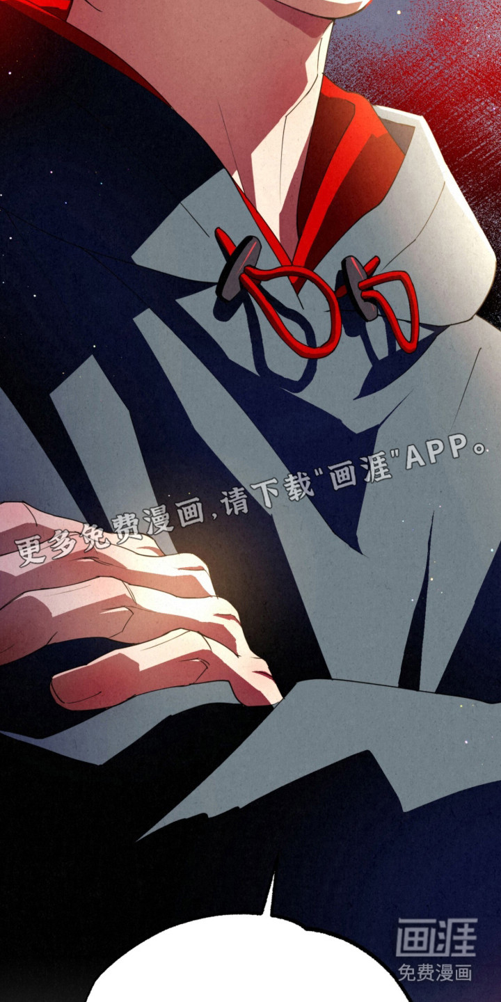 耀眼的呼吸漫画-图8