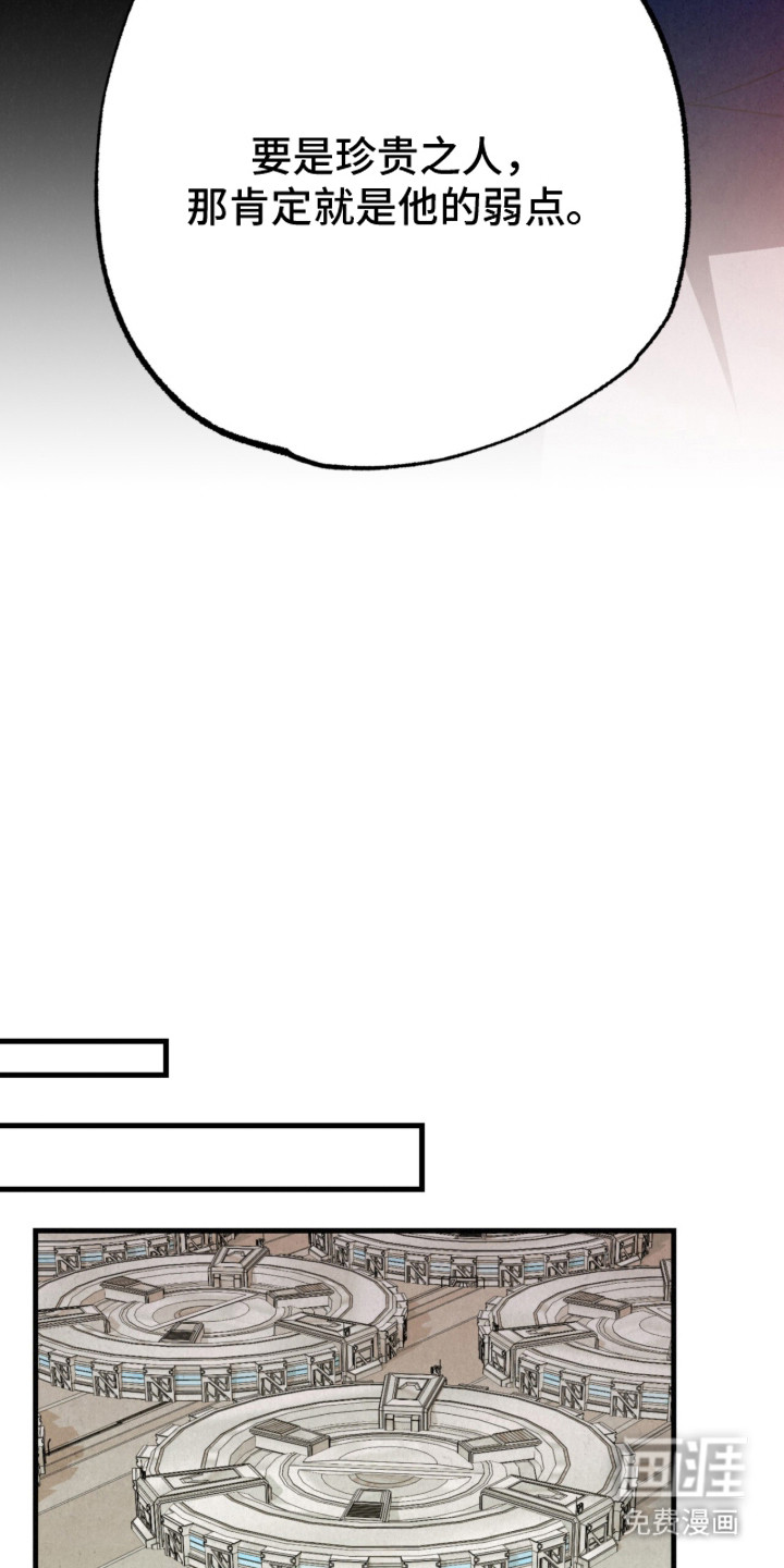 耀眼的呼吸漫画-图9