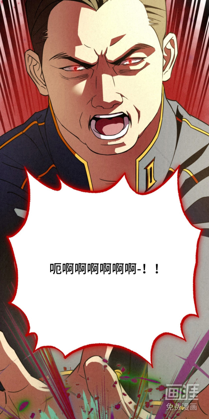 耀眼的呼吸漫画-图9