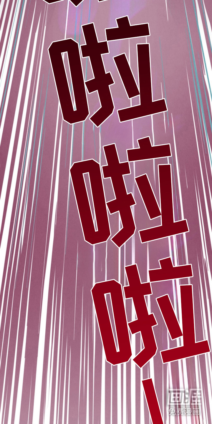 耀眼的呼吸漫画-图11