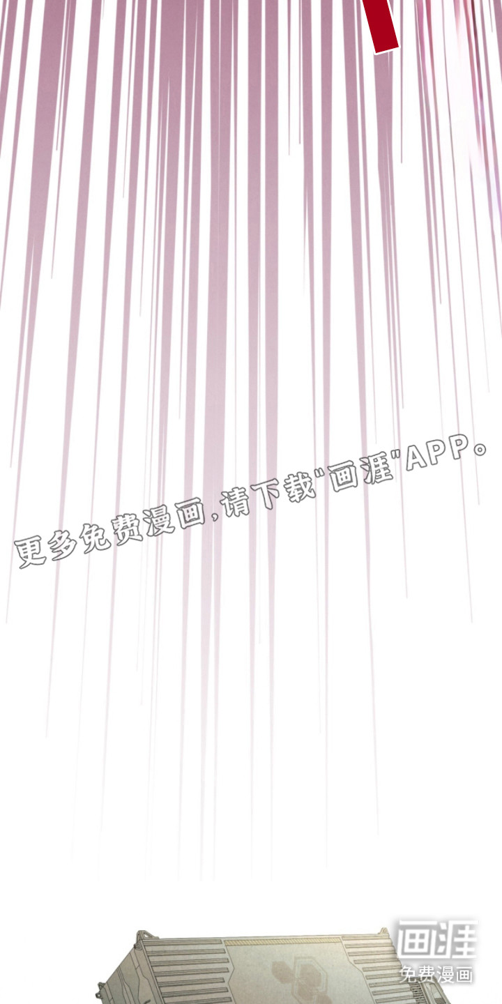 耀眼的呼吸漫画-图12