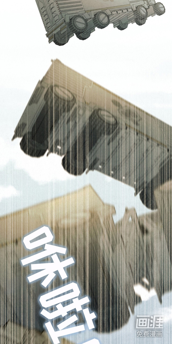 耀眼的呼吸漫画-图13