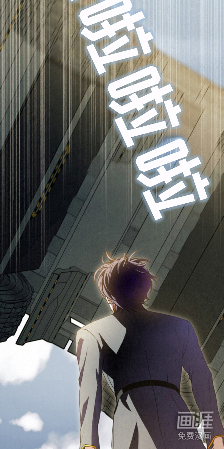耀眼的呼吸漫画-图14
