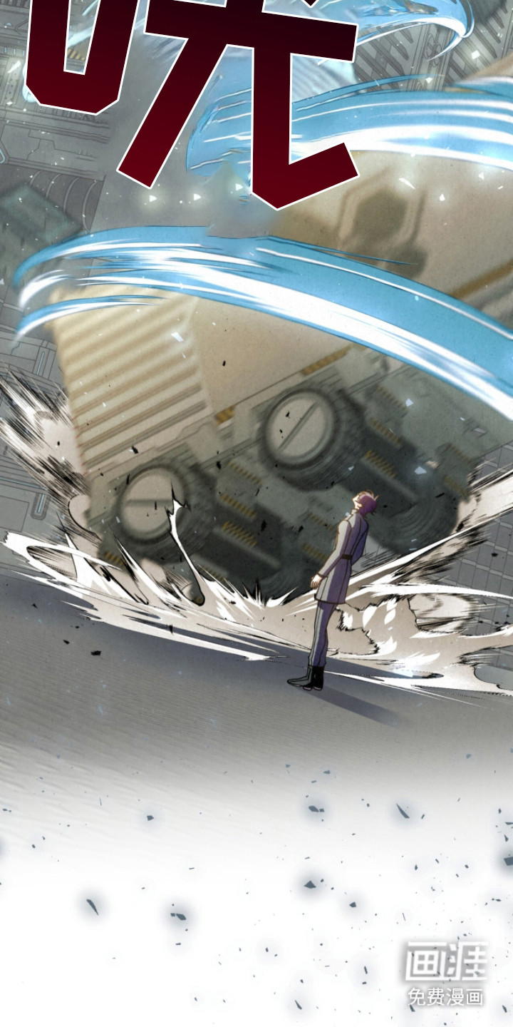 耀眼的呼吸漫画-图17