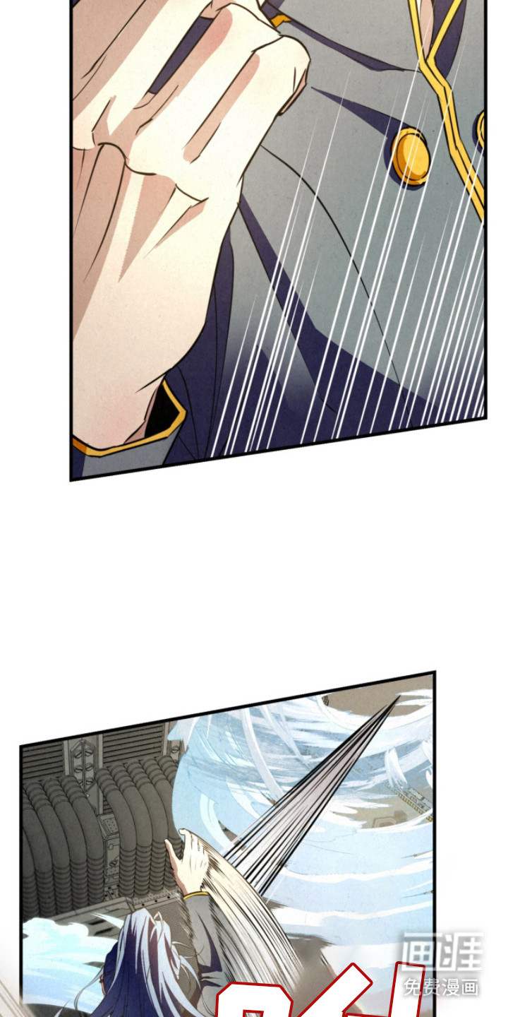 耀眼的呼吸漫画-图21